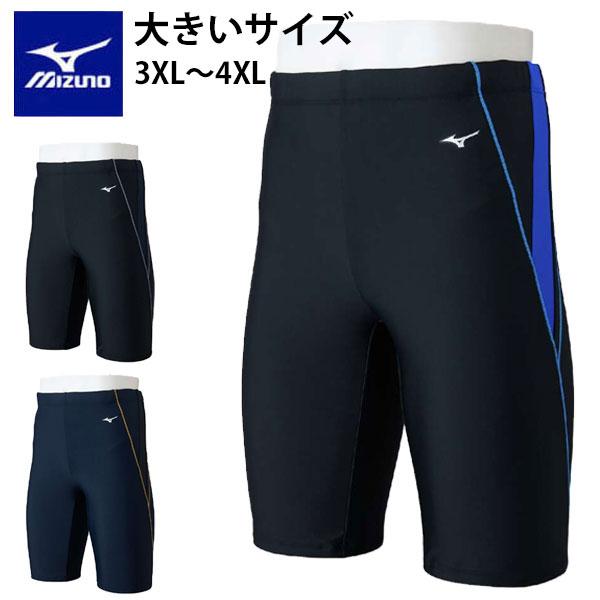 MIZUNO（ミズノ） メール便発送 即納可☆【MIZUNO】ミズノ アクア