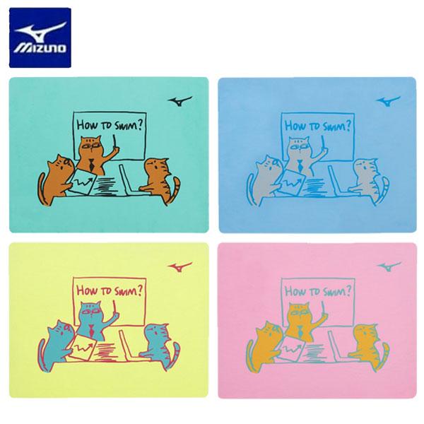 MIZUNO（ミズノ） メール便発送 即納可☆【MIZUNO】ミズノ スイム