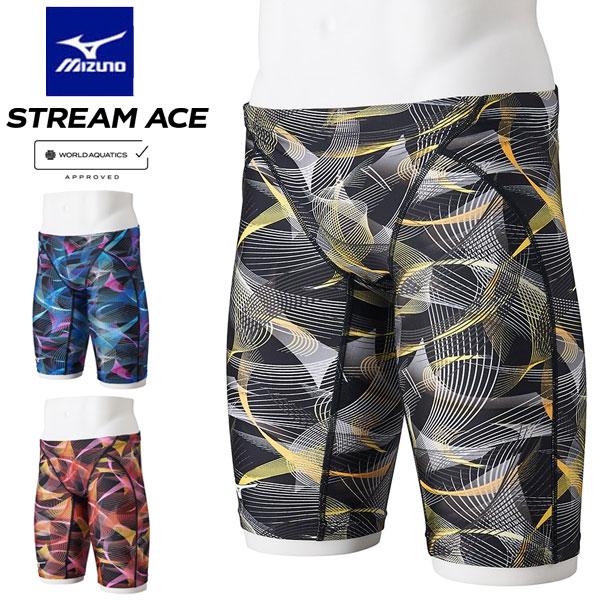 MIZUNO（ミズノ） メール便発送 即納可☆【MIZUNO】ミズノ 競泳用
