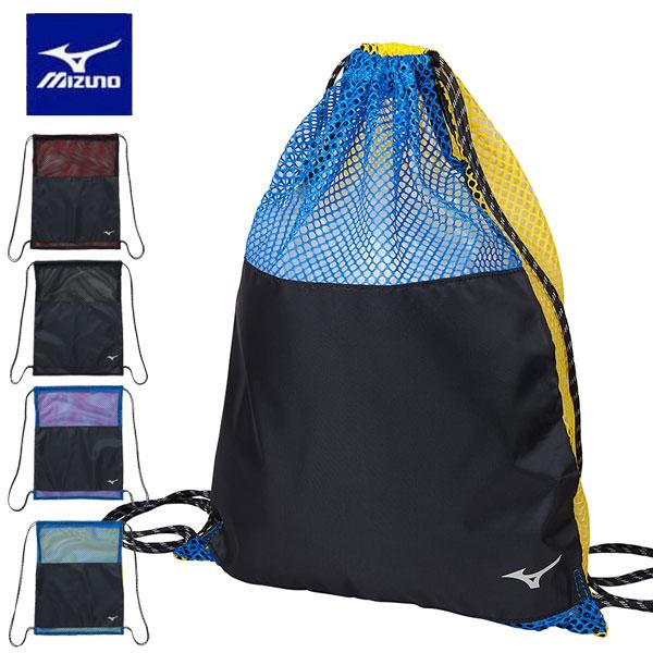 メール便発送 即納可★【MIZUNO】ミズノ メッシュバッグS スイム N3JMB010