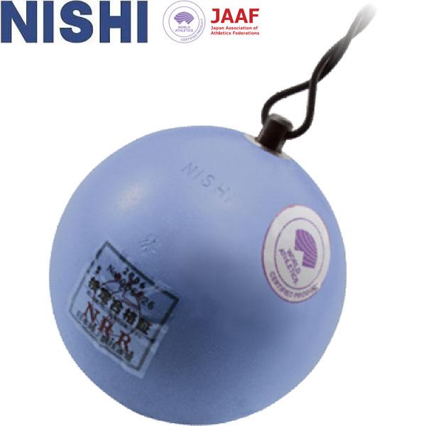 ◆◆ ＜ニシスポーツ＞ NISHI ハンマー ダクタイル U18男子用 5.000kg 陸上競技 ハンマー投げ NF242B