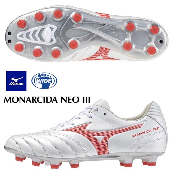 MIZUNO（ミズノ） 即納可☆【MIZUNO】ミズノ モナルシーダNEO III WIDE