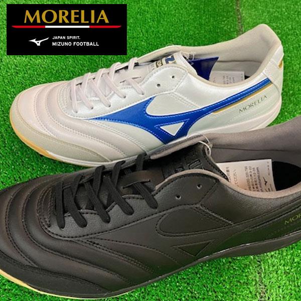 即納可☆【MIZUNO】ミズノ モレリア SALA ELITE IN フットサルシューズ インドア サッカー  Q1GA2412 MORELIA 即納可☆【MIZUNO】ミズノ モレリア SALA ELITE IN フットサル