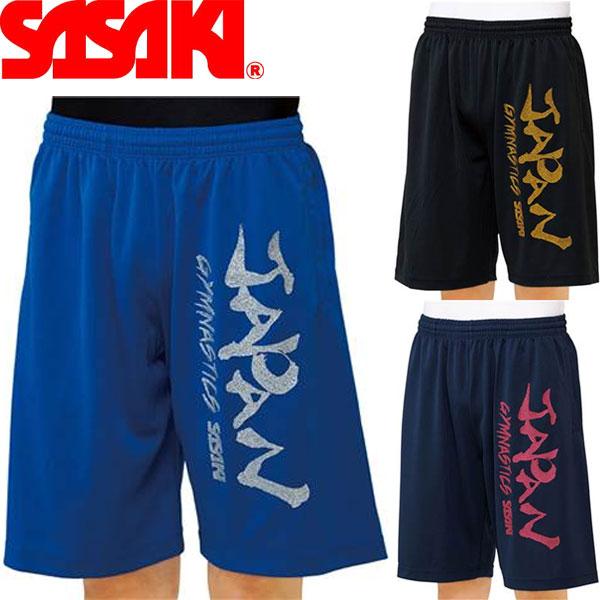 ◆◆◎メール便発送 ＜ササキ＞ SASAKI GYMハーフパンツ 男子新体操 ST-9513