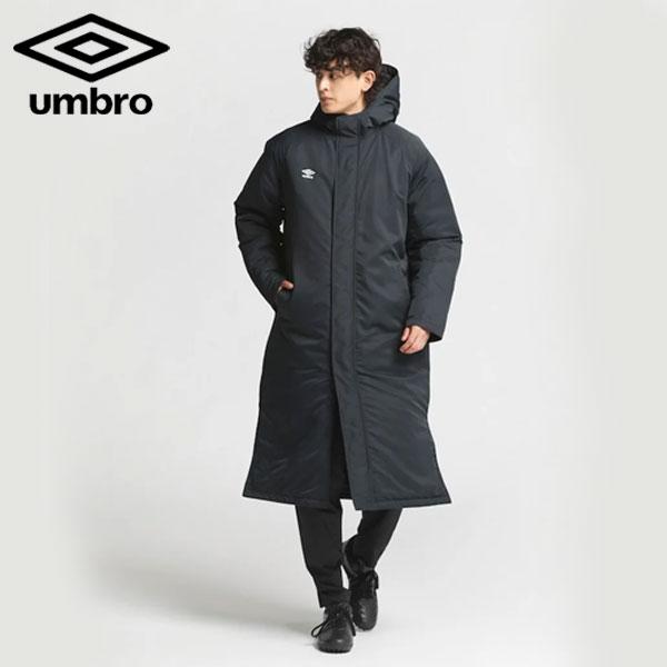 即納可☆【umbro】アンブロ  中綿ロングコート｜保温・防風・はっ水 UUUWJK35 umbro（アンブロ） 即納可☆【umbro】アンブロ 中綿ロングコート｜保温