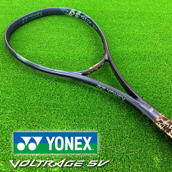 YONEX（ヨネックス） 即納可☆【YONEX】ヨネックス ソフトテニス