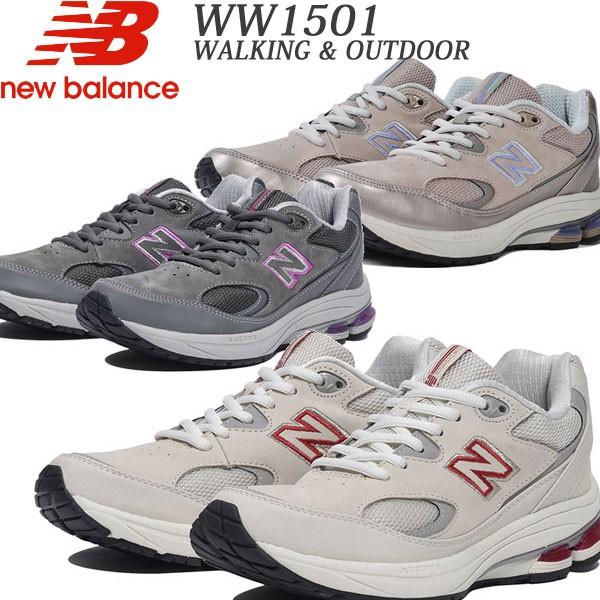 new balance 1501