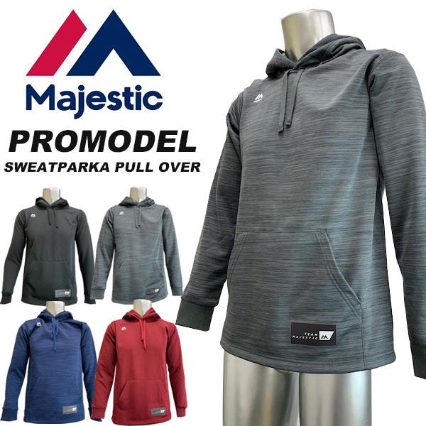 Majestic PRO MODEL プロコレクション パーカー Mサイズ MAJESTIC（マジェスティック） 即納可☆【majestic】マジェスティック