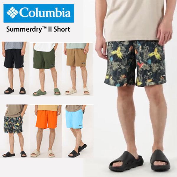 Columbia 即納可☆ 【Columbia】コロンビア サマードライII Columbia 即納可☆ 【Columbia】コロンビア サマードライII