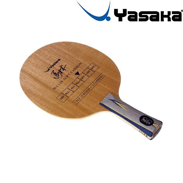 卓球ラケット ヤサカ 馬林ソフトカーボン FL YM-13 Amazon | YASAKA(ヤサカ) (Yasaka) 馬林ソフトカーボン YM13 | YASAKA