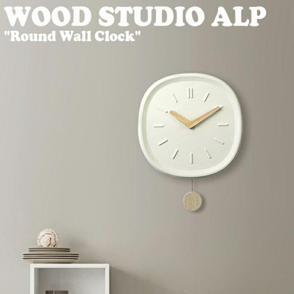ウッドスタジオアルプ 掛け時計 ライトベージュ ウッドスタジオアルプ 掛け時計 WOOD STUDIO ALP 正規販売店 ラウンド
