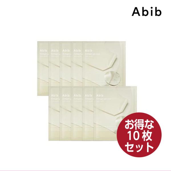 【Abib】アビブコラーゲンジェルマスクジェリコローズジェリー/10枚*3 使ってみた！砂漠肌にコレ】Collagen gel mask Jericho rose