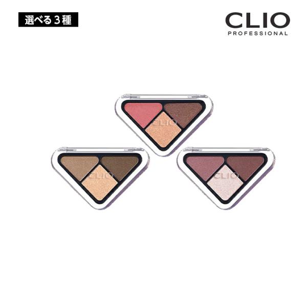 CLIO エッセンシャルシャドウタップ 01 ポータブルベージュ / 02