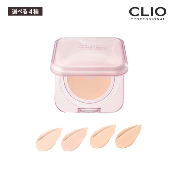 選べる4色】CLIO クリオ キルカバー メッシュ グロウ エッセンシャル