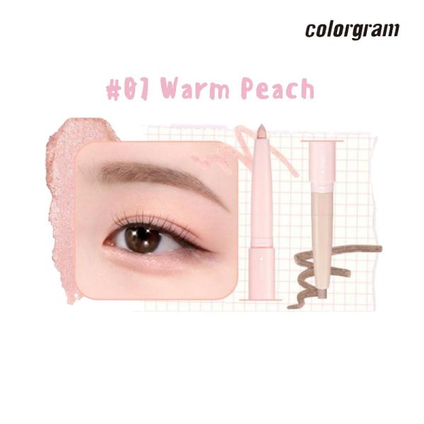 colorgram オールインワン涙袋メーカーAEGYO-SAL MAKER 0.5g #1 WARM TONEシャドウ 涙袋 韓国メイク グリッター 韓国コスメ 国内発送