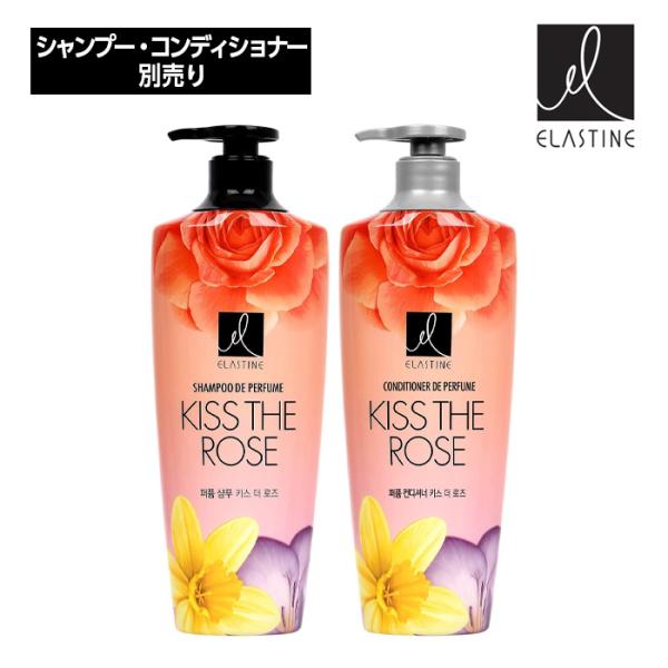 新品イナータス　ローズシャンプー＆ローズコンディショナー INNATUS｜ROSE CONDTIONER – イナータスオンラインストア