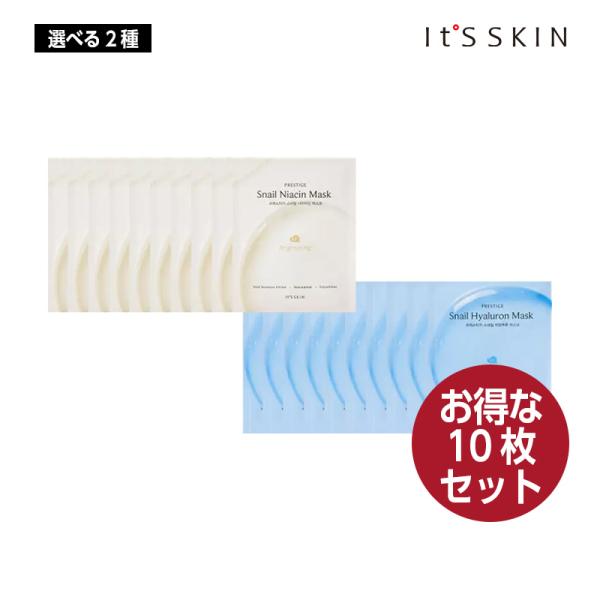 プランエス　オリジナルグッズ　ナチュラルスキンマスク　韓国　江南　新店舗　10袋 プランエス オリジナルグッズ ナチュラルスキンマスク 韓国 江南