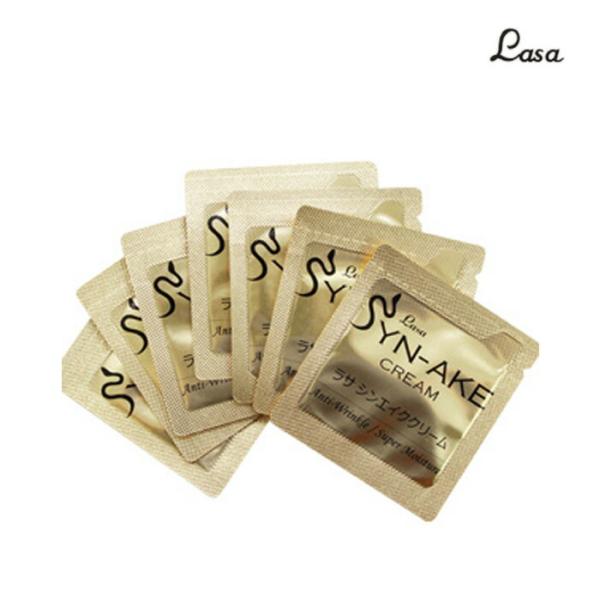 お試し5枚セット】LASAシンエイク クリーム(トライアルセット) 2gX5枚 