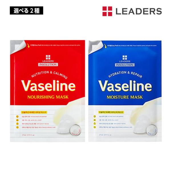 特別価格！ワールドレップベリーレアマスク2個，エマルジョンゲル1個セット upsuke_kan-lead88094833138