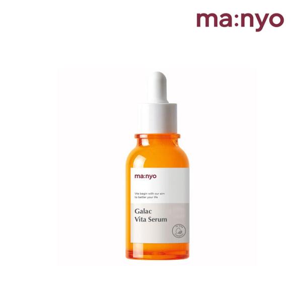 美容液 Ma- 魔女工場 マニョ（ma:nyo） ビフィダバイオーム コンプレックス