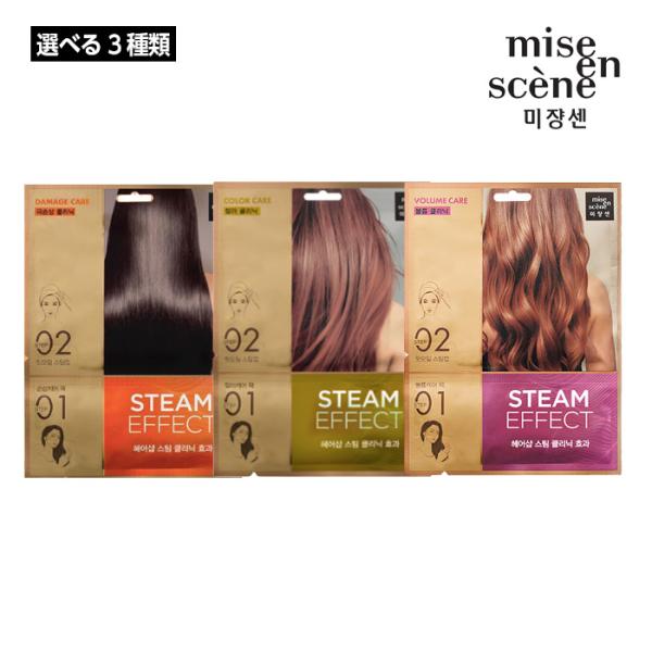 チョンダムスタイル　フォレスト　スチームヘアマスク　3枚×3箱 チョンダムスタイルフォレスト スチームヘアマスク3箱セット