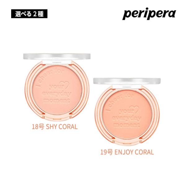 upsuke_kan-peri8809900982025