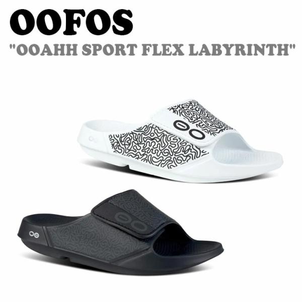 ウーフォス　リカバリーサンダル　OOAHH SPORT FLEX 楽天市場】ウーフォス/OOFOS OOahh Sport Flex（ウーアー