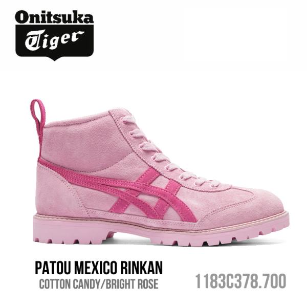 オニツカタイガー patou Mexico Rinkan ハイカット　ピンク オニツカタイガー ブーツ Onitsuka Tiger PATOU MEXICO RINKAN パトゥ