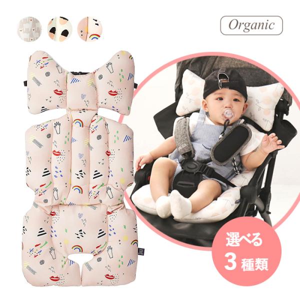 ◆オーダー用◆ダイカット baby 赤ちゃん ガーランド ◇オーダー用◇ダイカット baby 赤ちゃん ガーランド 赤ちゃん