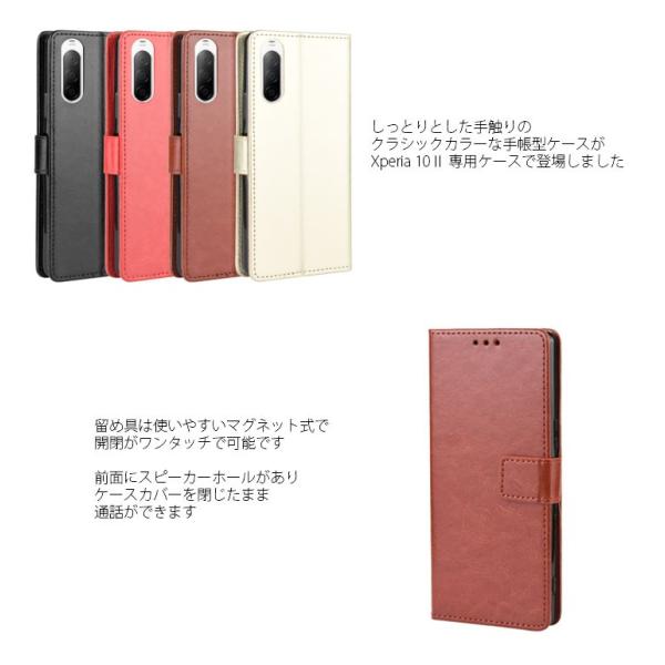 Xperia 10 Ii ケース 手帳 Xperia 10 Ii カバー おしゃれ Xperia 10 Ii ケース カード収納 ソフト Tpu シンプル 耐衝撃 Puレザー スタンド Buyee Buyee 提供一站式最全面最專業現地yahoo Japan拍賣代bid代拍代購服務 Bot Online