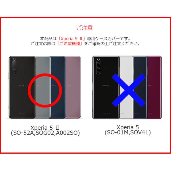 Xperia 5 Ii カバー 手帳型 Xperia 5 Ii ケース 耐衝撃 Xperia5ii カバー スタンド Xperia5ii ケース 手帳 Sog02 カバー おしゃれ So 52a ケース シンプル Buyee Buyee บร การต วกลางจากญ ป น ซ อจากประเทศญ ป น
