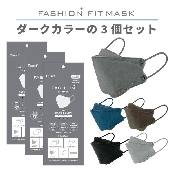 J[ }XN _[NZbg 15(eF3) DARK COLOR A\[g | ĝ ^ ̃}XN 4w\ PM2.5  N[ t@bVtBbg}XN