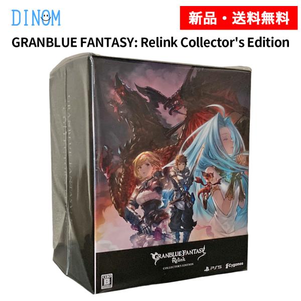 PlayStation PS5 GRANBLUE FANTASY : Relink Collector's PlayStation PS5 GRANBLUE FANTASY : Relink Collector's