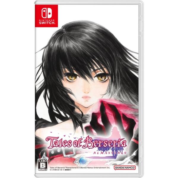 Nintendo Switch テイルズ オブ ベルセリア リマスター スイッチ ゲームソフト 新品 ゲーム パッケージ版 ※早期購入特典付(2027/2/25まで)