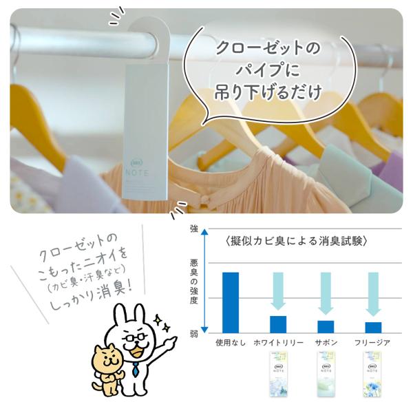 �G�X�e�[ ���L�� NOTE �N���[�[�b�g�p 3�Z�b�g �z���C�g�����[ �T�{�� �t���[�W�A �݂艺�� ���L�� �F���� �J�r�L ���L ���p�i ���i�摜4
