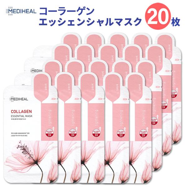 プランエスクリニックMEDIHEAL コラーゲンエッセンシャルマスク　専用 Mediheal] 24ml / コラーゲン エッセンシャルマスク メディ