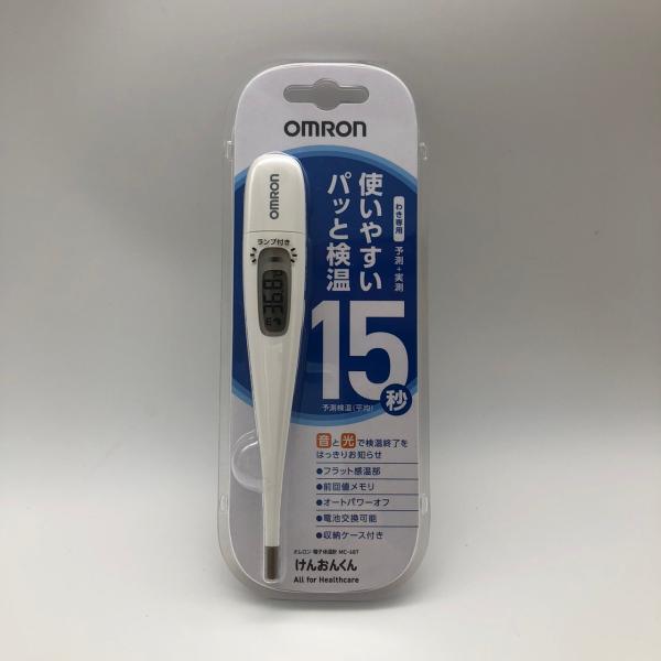 オムロン 電子体温計 けんおんくんMC-687　２本セット 新品未開封　即購入可 オムロン 【限定特価】オムロン 体温計 15秒 スピード検温 けん