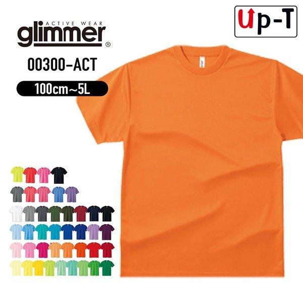 ドライｔシャツ 半袖 メンズ カラー 暖色系 Act Glimmer クルーネック 無地 アパレル S Llサイズ C オリジナルデザインtシャツ Up T 通販 Yahoo ショッピング