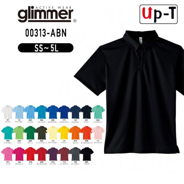 upt_00313-abn--m