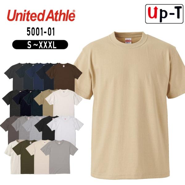 5.6オンス ハイクオリティー Ｔシャツ メンズ モノトーン 5001-01 ユナイテッドアスレ クルーネック　アパレル