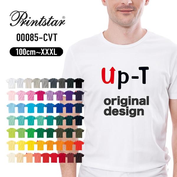 upt_oripri00085w
