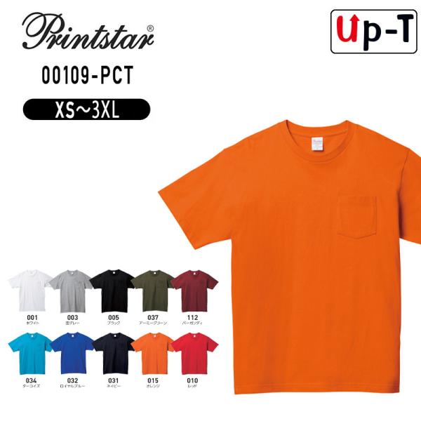 5.6オンス  ヘビーウェイトポケットTシャツ 00109-PCT PrintStar プリントスター 無地 アパレル
