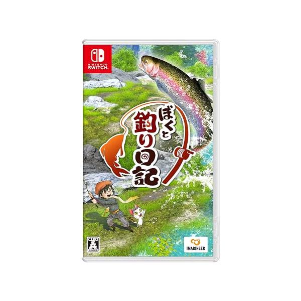 【2026年10月8日発売・発売日前日発送】NSW ぼくと釣り日記
