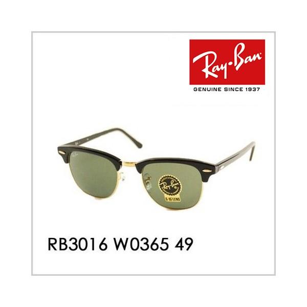 Ray-Ban（レイバン） サングラス 純正レンズ対応 RB3016 W0365 49