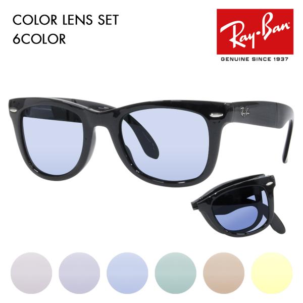 xtΉ Co J[YZbg TOX Ray-Ban RayBan RB4105 601 50 EFCt@[[ WayFarer Folding(܂肽ݎ) ɒBKl ዾ