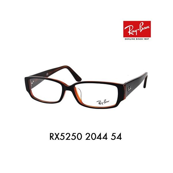Ray-Ban（レイバン） アウトレット Ray-Ban RayBan RX5250 2044 54