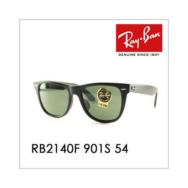Ray-Ban サングラス 生産終了モデル Ray-Ban レイバン サングラス プレミア生産終了モデル RB4203