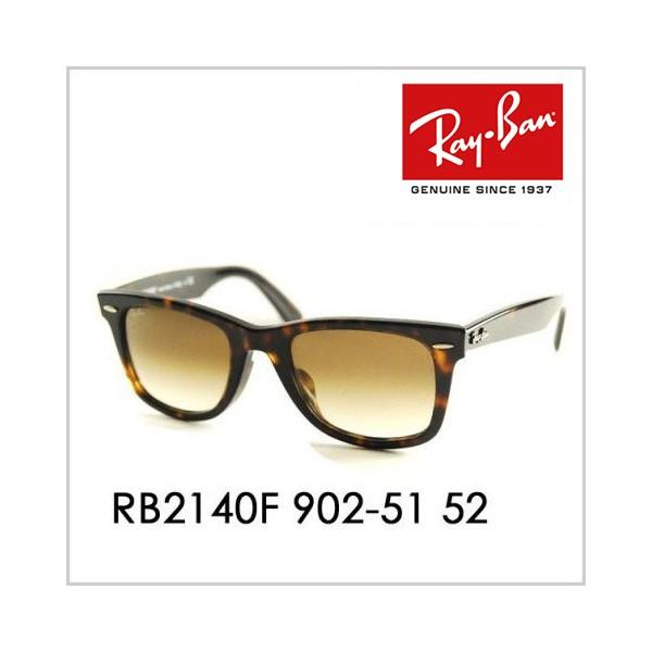 Ray-Ban（レイバン） サングラス 純正レンズ対応 RB2140F 902/51 52