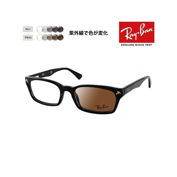 ray-ban rx5017の人気商品・通販・価格比較 - 価格.com ray-ban rx5017の人気商品・通販・価格比較 - 価格.com