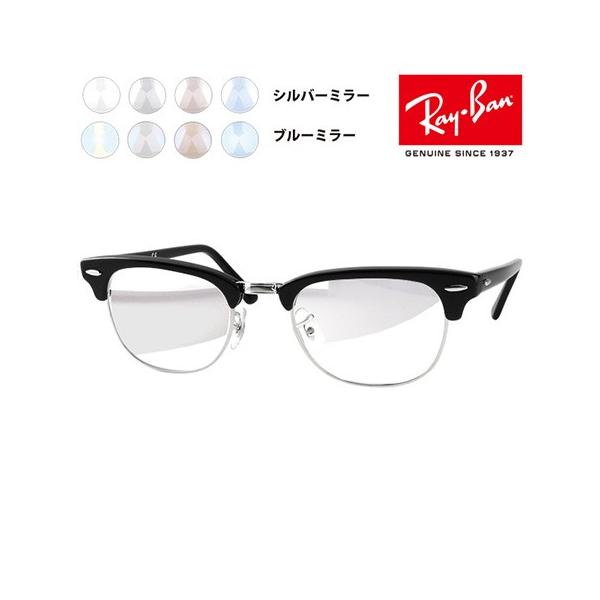 レイバン メガネ 5154 サングラスの人気商品 通販 価格比較 価格 Com